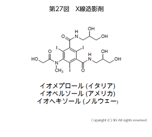 Ｘ線造影剤